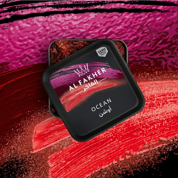 Al Fakher Molasses معسل الفاخر 250 جرام