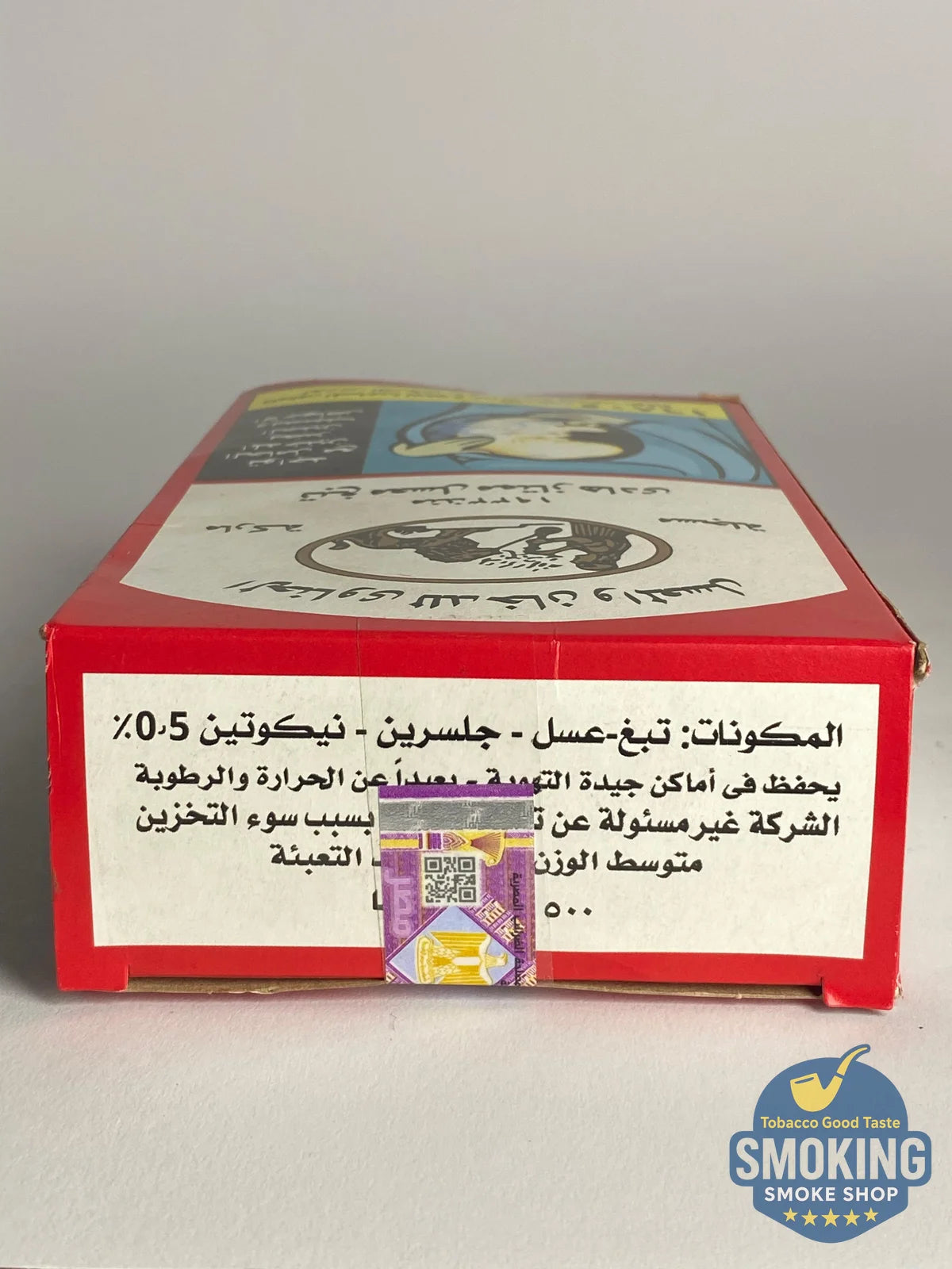 معسل حناوي كافة الاوزان