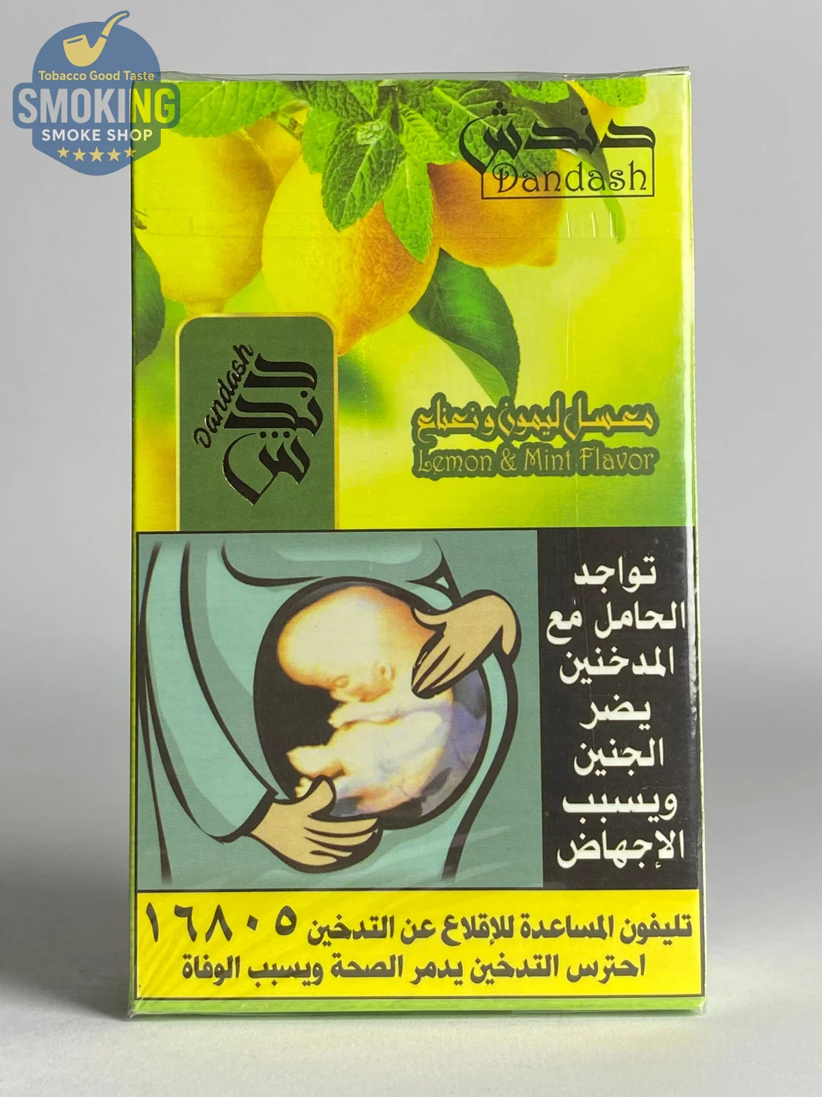Dandash Molasses 100G معسل دندش فواكه 100 جرام كل النكهات