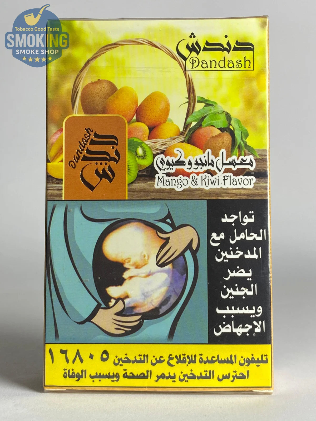 Dandash Molasses 100G معسل دندش فواكه 100 جرام كل النكهات