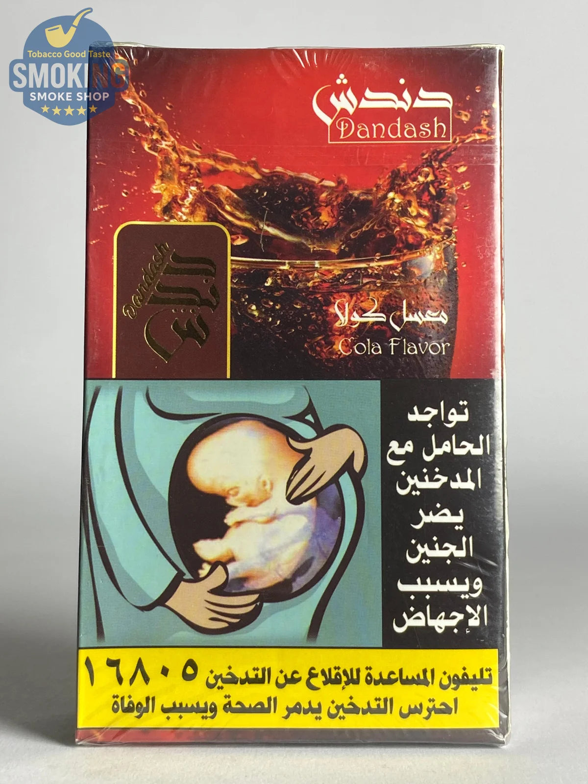 Dandash Molasses 100G معسل دندش فواكه 100 جرام كل النكهات