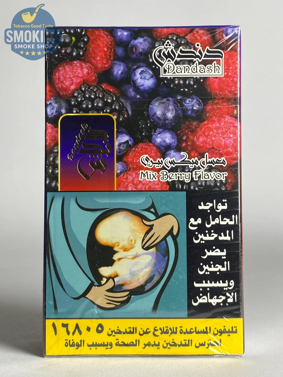 Dandash Molasses 100G معسل دندش فواكه 100 جرام كل النكهات