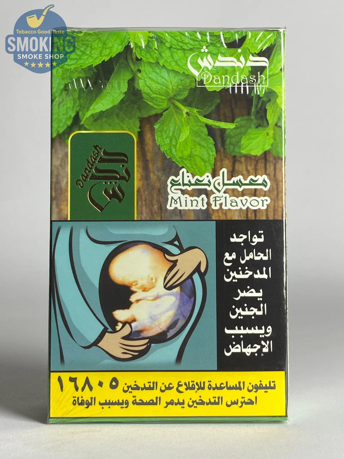 Dandash Molasses 100G معسل دندش فواكه 100 جرام كل النكهات