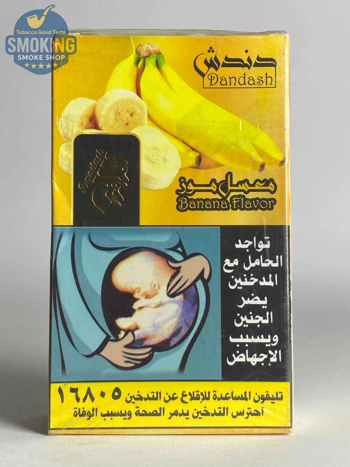 Dandash Molasses 100G معسل دندش فواكه 100 جرام كل النكهات