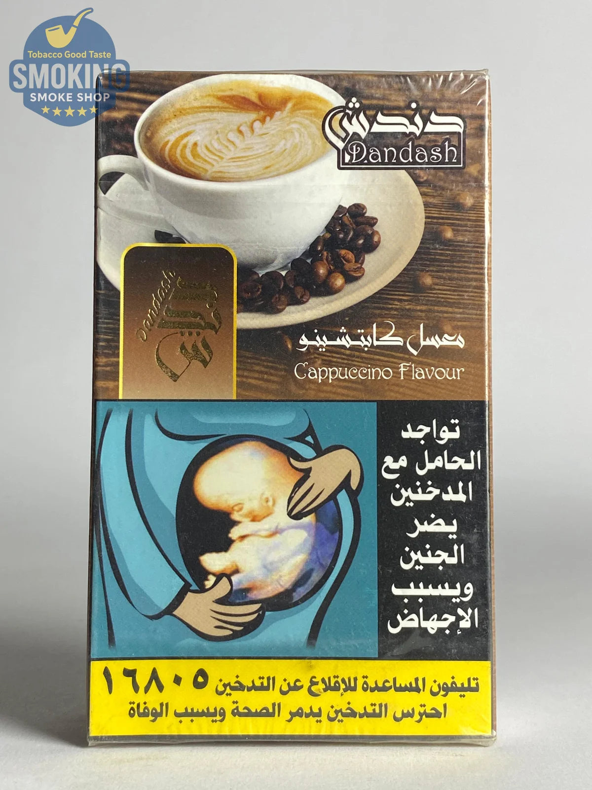 Dandash Molasses 100G معسل دندش فواكه 100 جرام كل النكهات