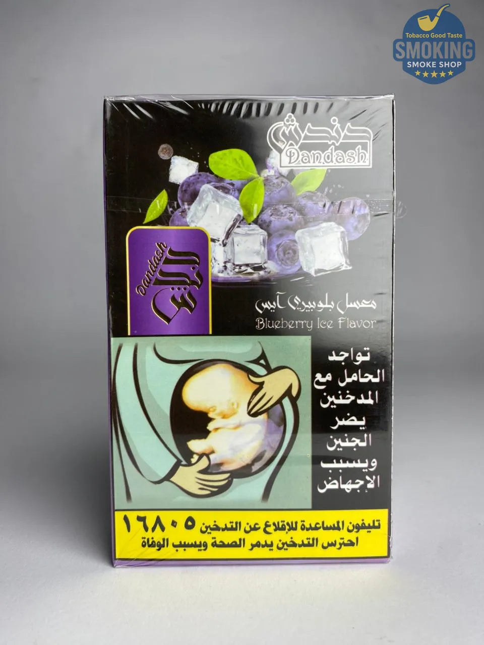 Dandash Molasses 100G معسل دندش فواكه 100 جرام كل النكهات