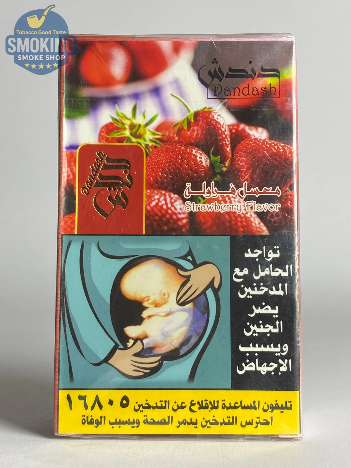 Dandash Molasses 100G معسل دندش فواكه 100 جرام كل النكهات