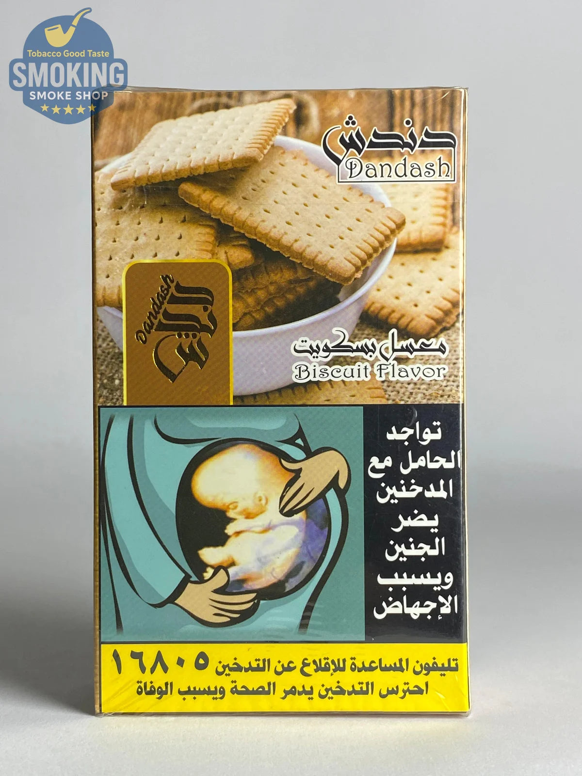 Dandash Molasses 100G معسل دندش فواكه 100 جرام كل النكهات