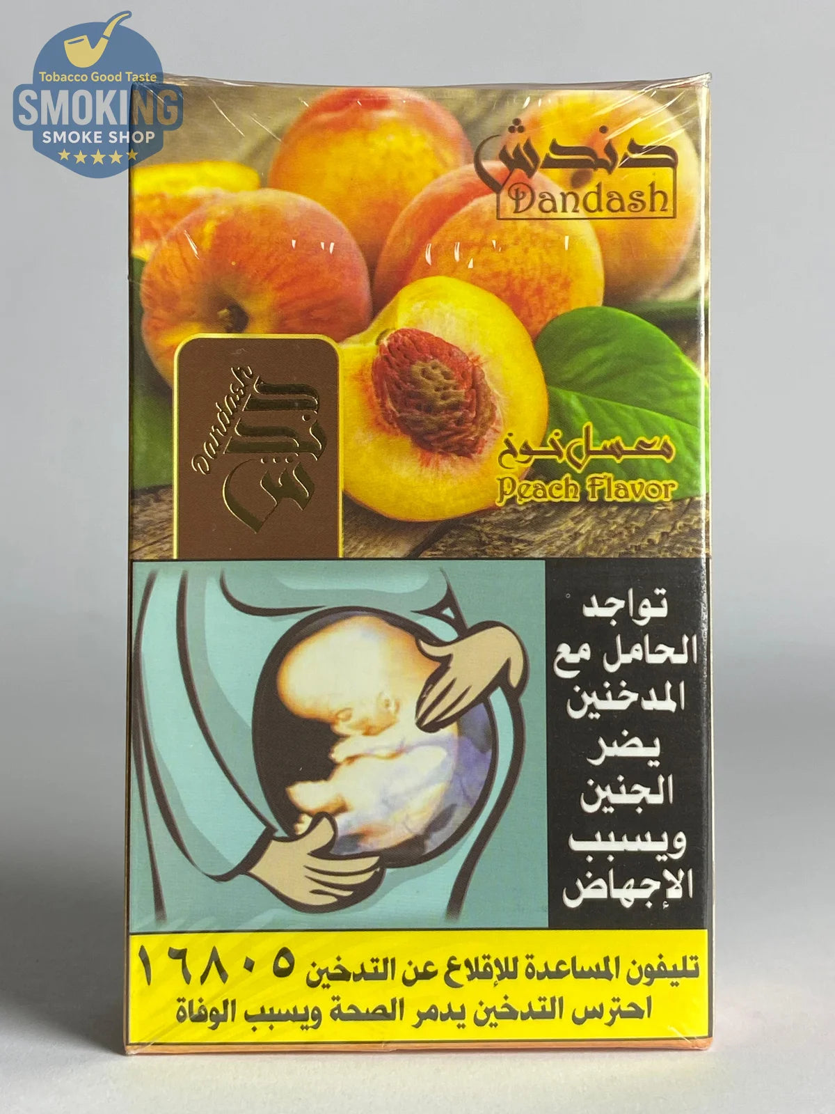 Dandash Molasses 100G معسل دندش فواكه 100 جرام كل النكهات