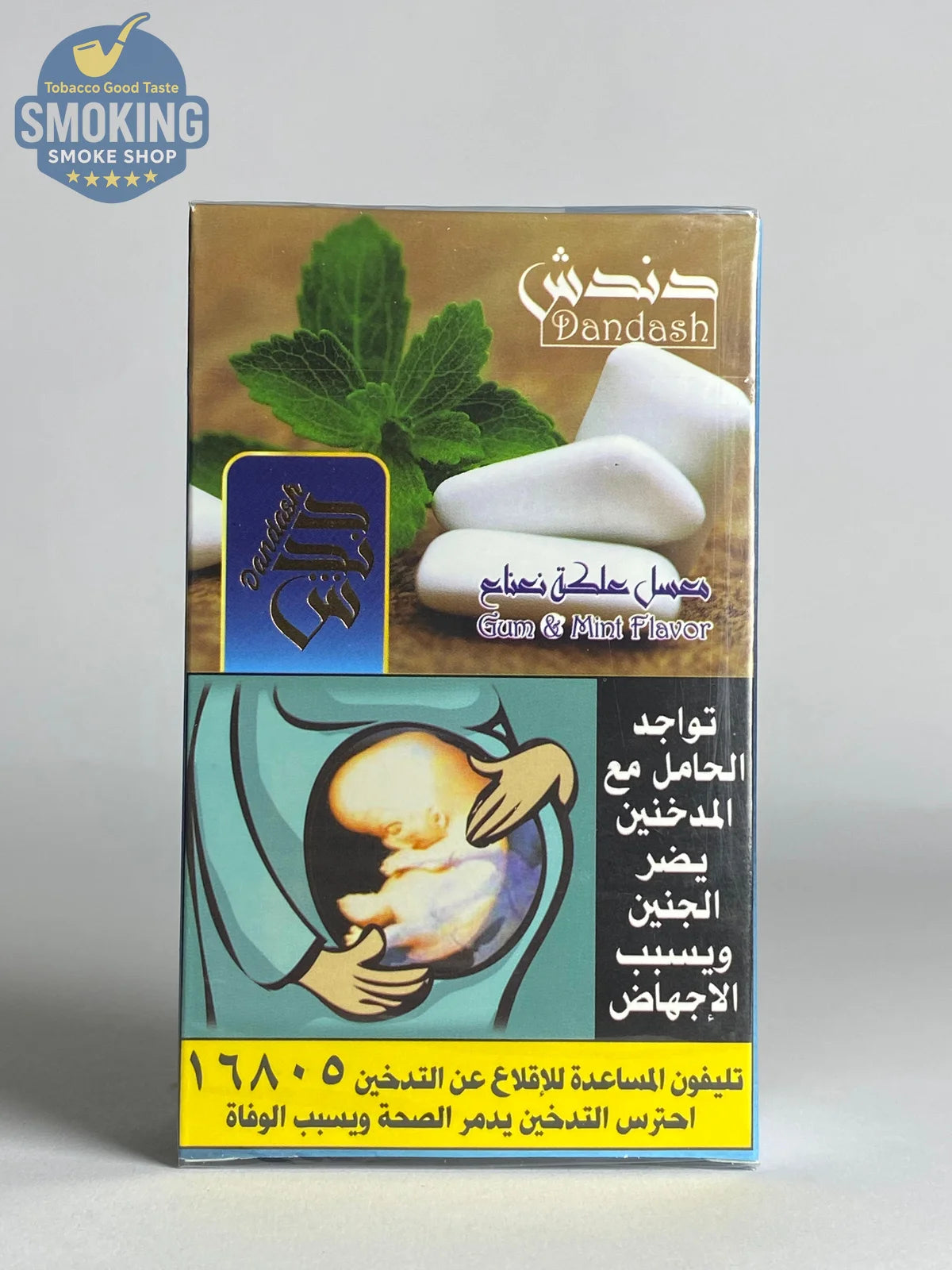 Dandash Molasses 100G معسل دندش فواكه 100 جرام كل النكهات