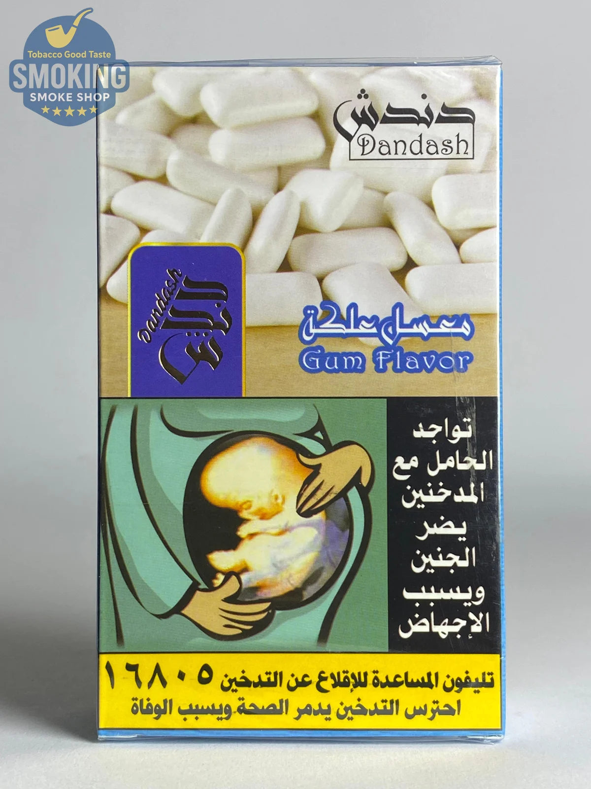 Dandash Molasses 100G معسل دندش فواكه 100 جرام كل النكهات