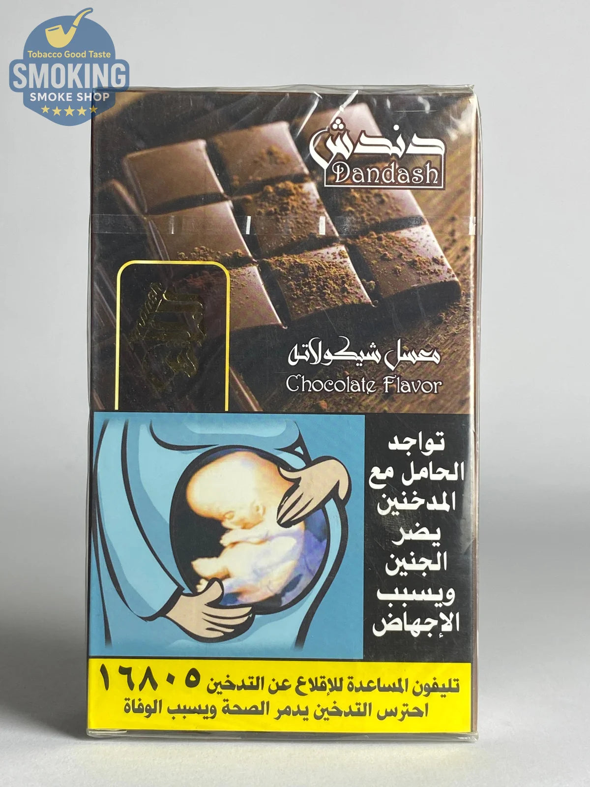 Dandash Molasses 100G معسل دندش فواكه 100 جرام كل النكهات