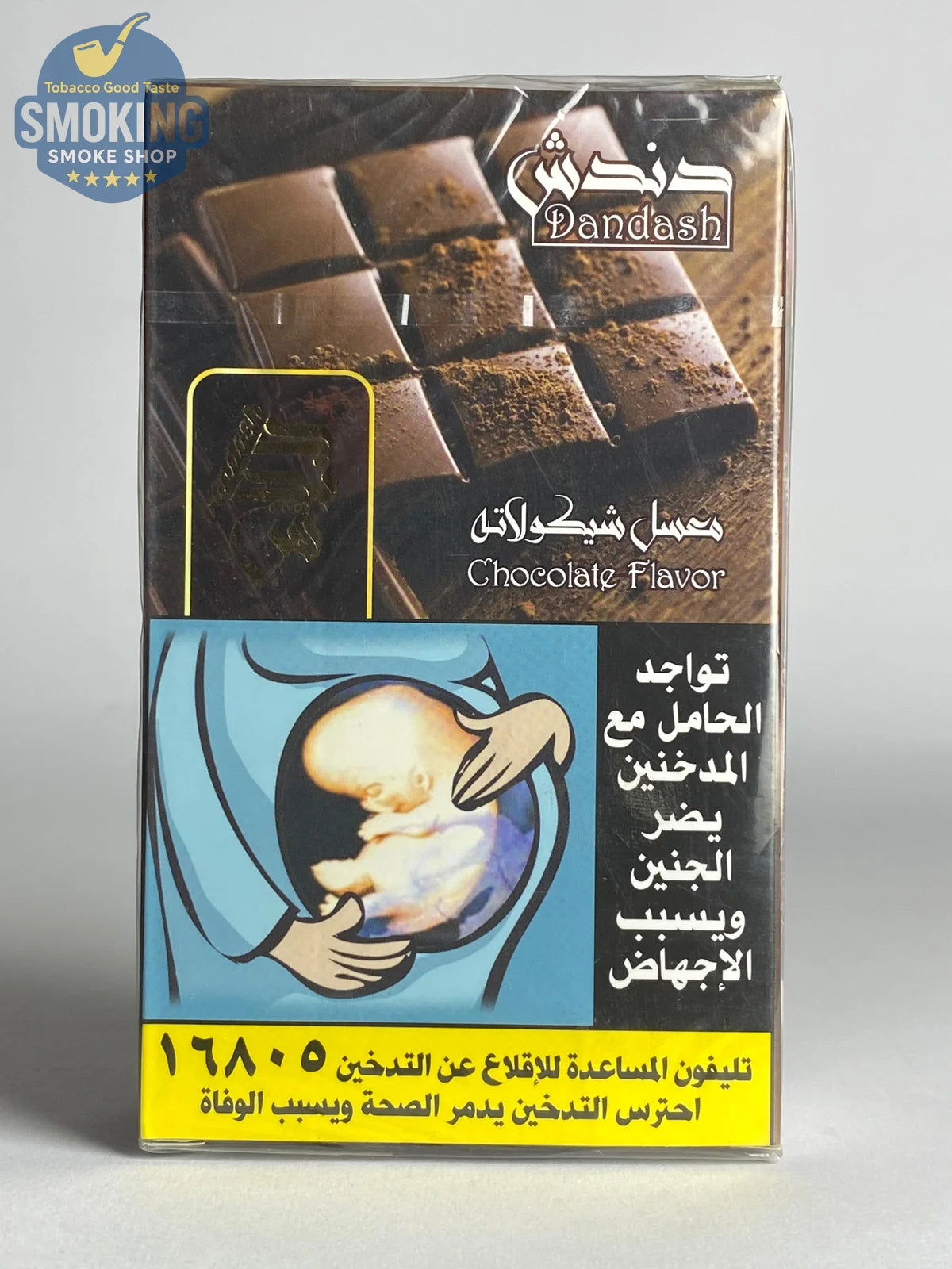 Dandash Molasses 100G معسل دندش فواكه 100 جرام كل النكهات