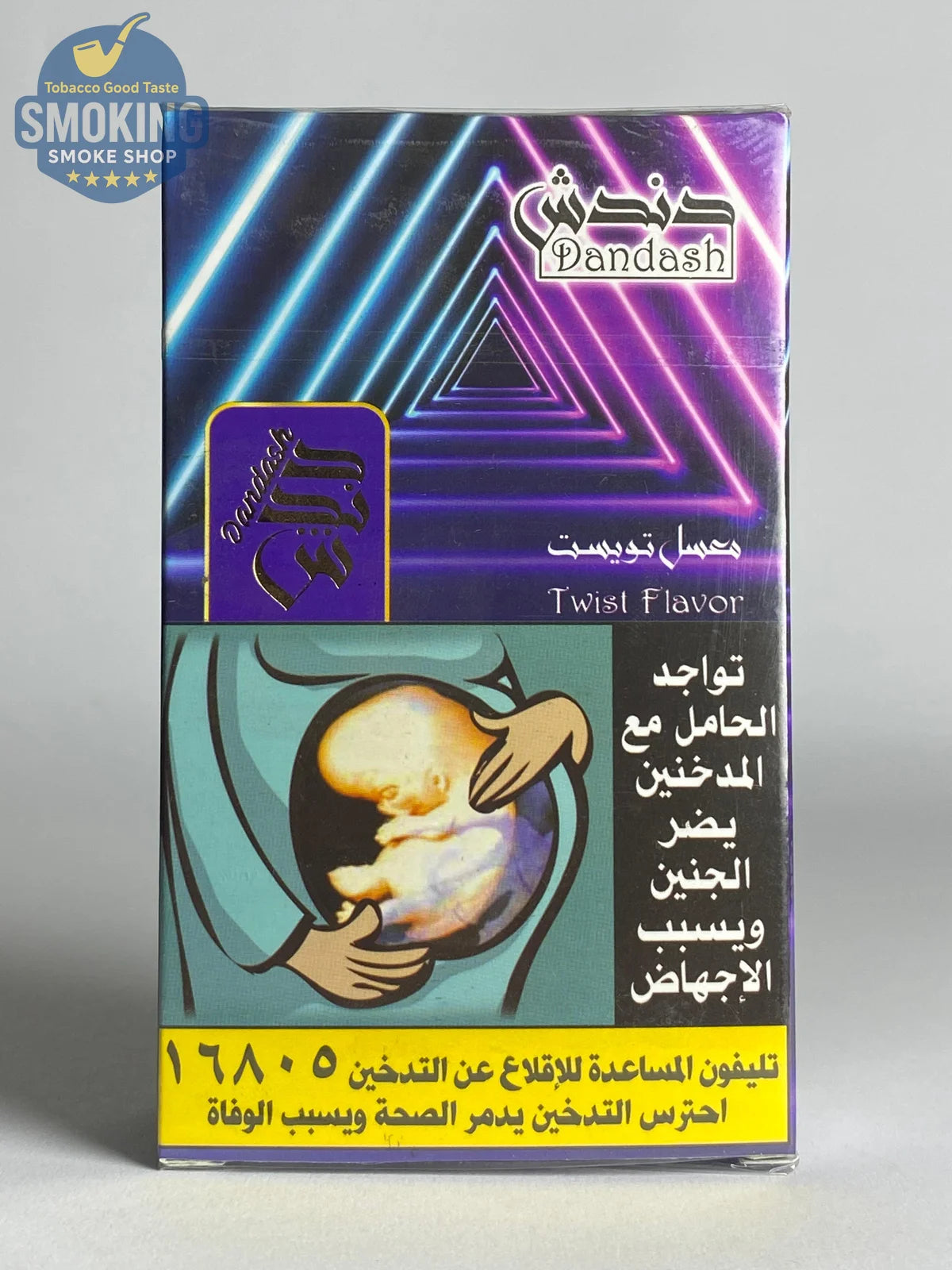 Dandash Molasses 100G معسل دندش فواكه 100 جرام كل النكهات