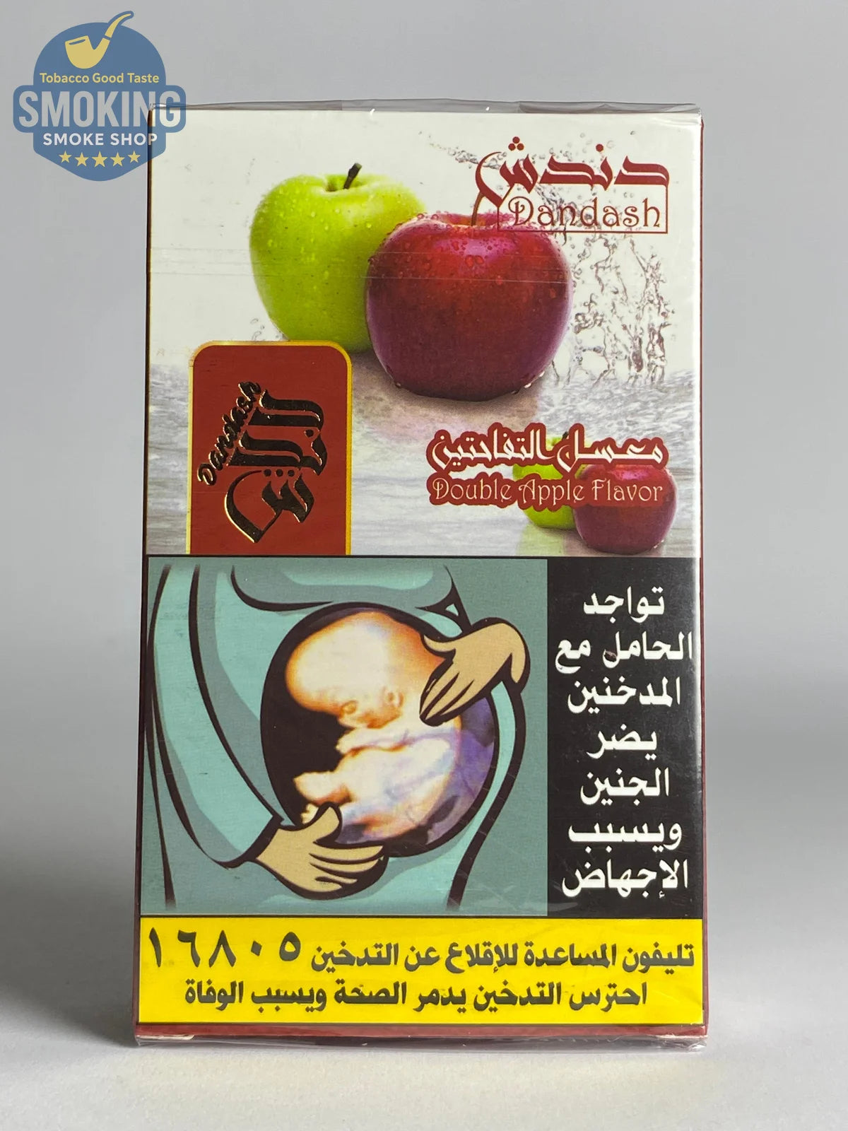 Dandash Molasses 100G معسل دندش فواكه 100 جرام كل النكهات