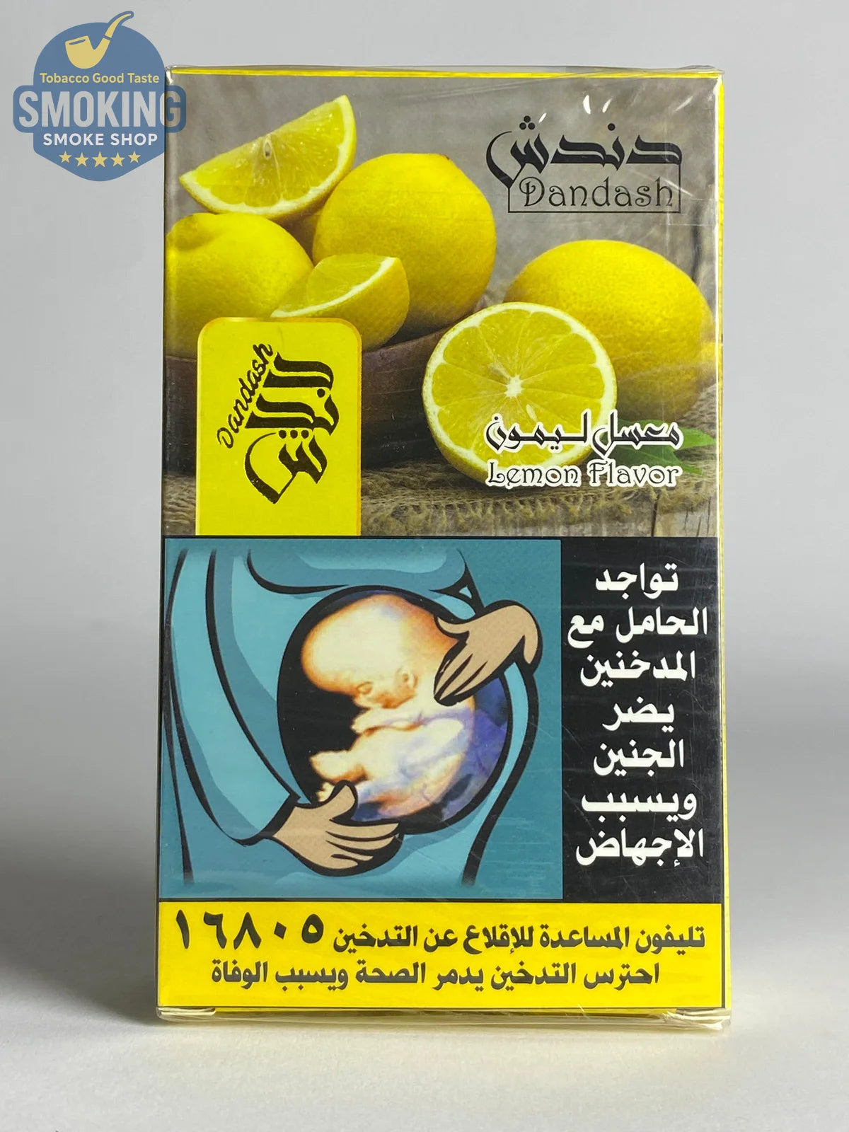 Dandash Molasses 100G معسل دندش فواكه 100 جرام كل النكهات