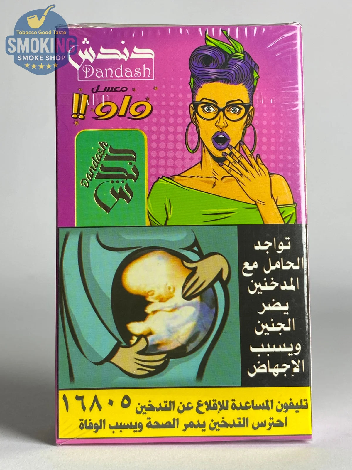 Dandash Molasses 100G معسل دندش فواكه 100 جرام كل النكهات