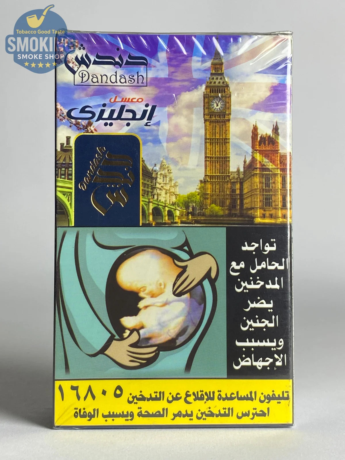 Dandash Molasses 100G معسل دندش فواكه 100 جرام كل النكهات