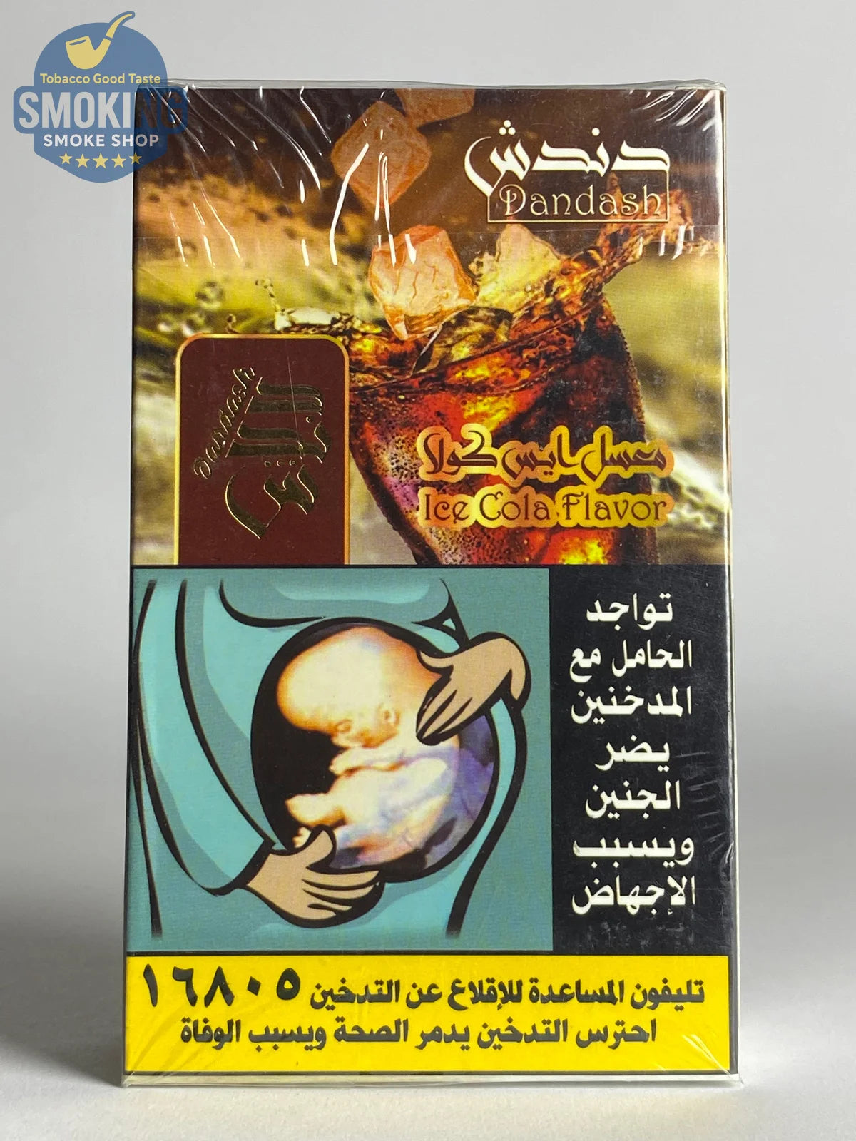 Dandash Molasses 100G معسل دندش فواكه 100 جرام كل النكهات