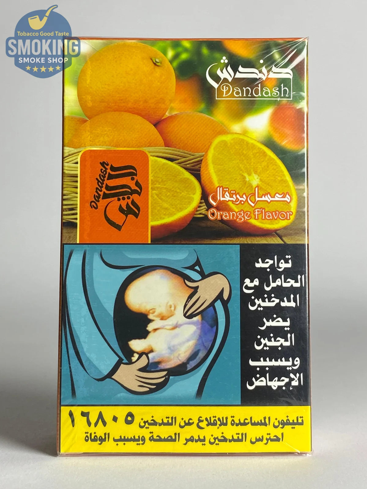 Dandash Molasses 100G معسل دندش فواكه 100 جرام كل النكهات