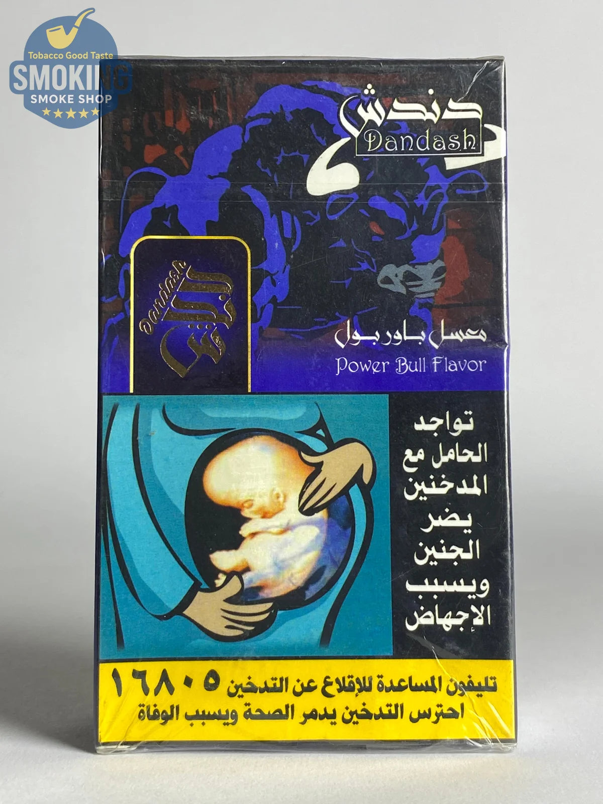 Dandash Molasses 100G معسل دندش فواكه 100 جرام كل النكهات