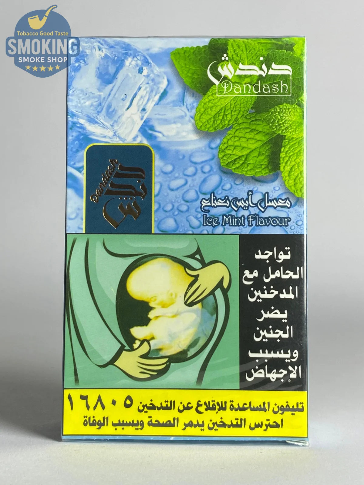 Dandash Molasses 100G معسل دندش فواكه 100 جرام كل النكهات