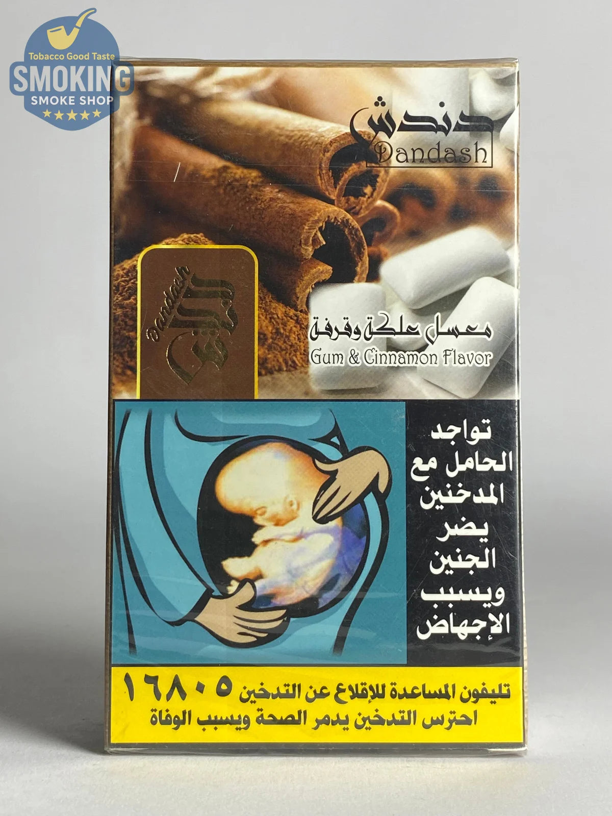 Dandash Molasses 100G معسل دندش فواكه 100 جرام كل النكهات