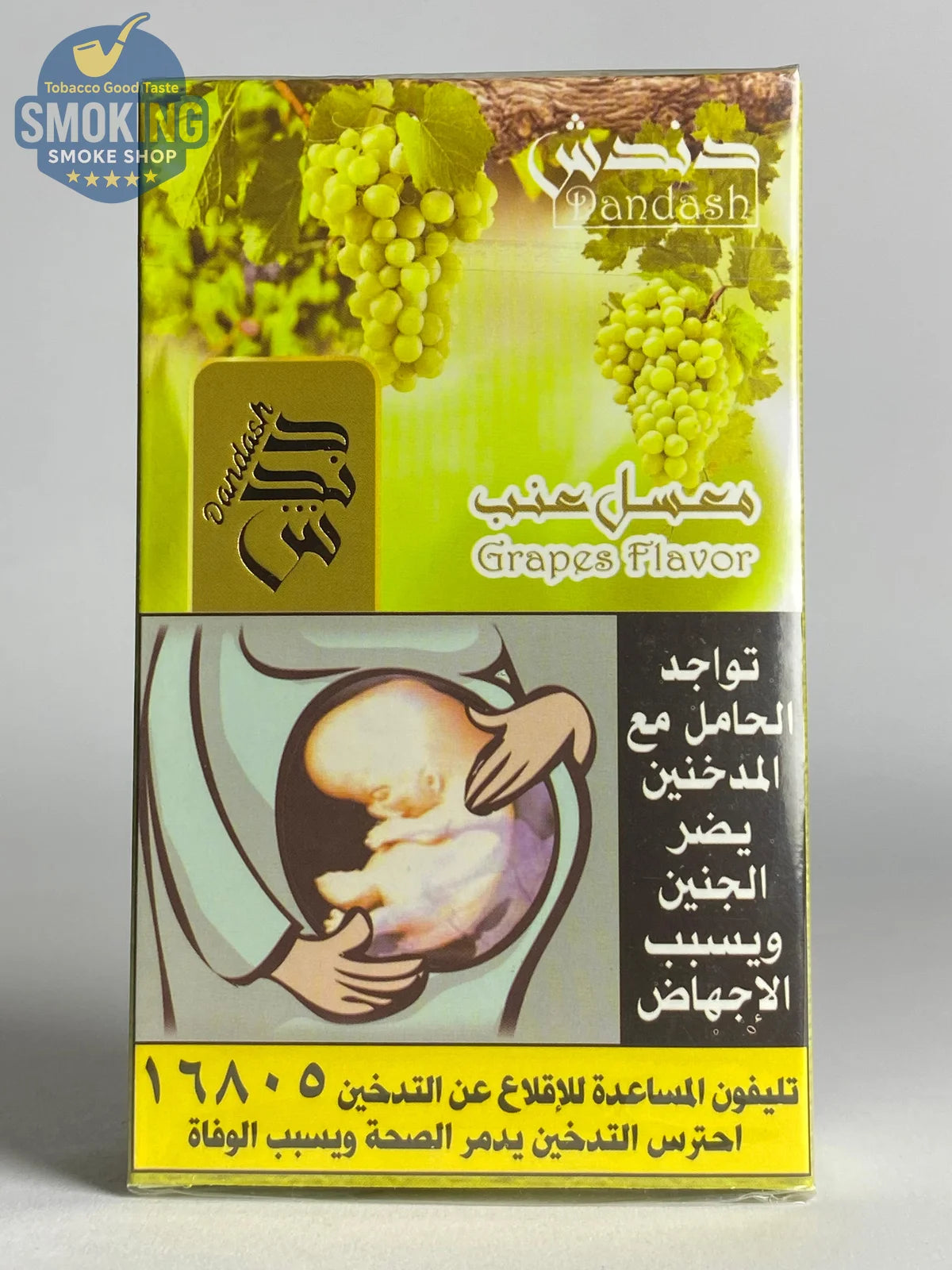 Dandash Molasses 100G معسل دندش فواكه 100 جرام كل النكهات