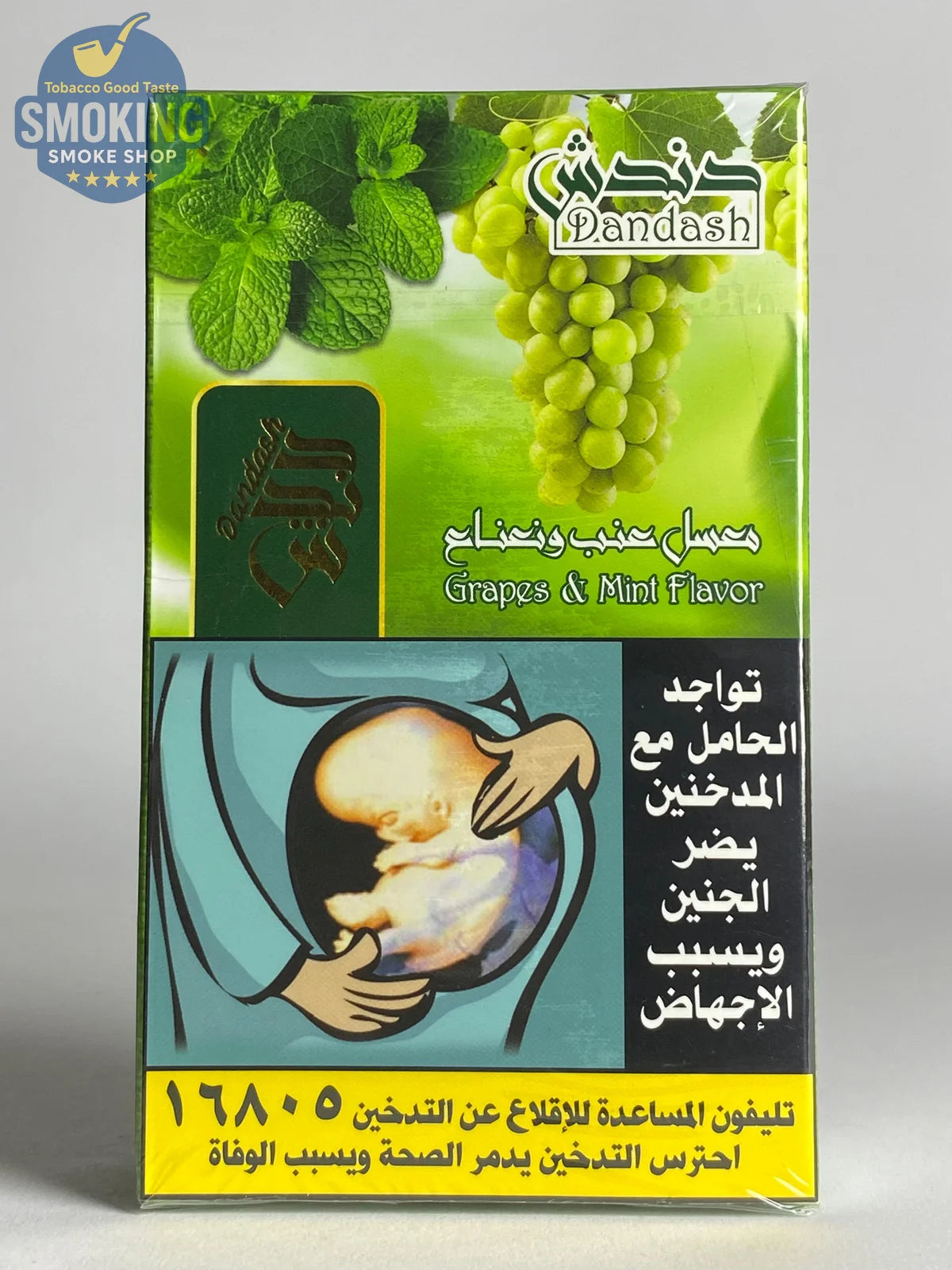Dandash Molasses 100G معسل دندش فواكه 100 جرام كل النكهات