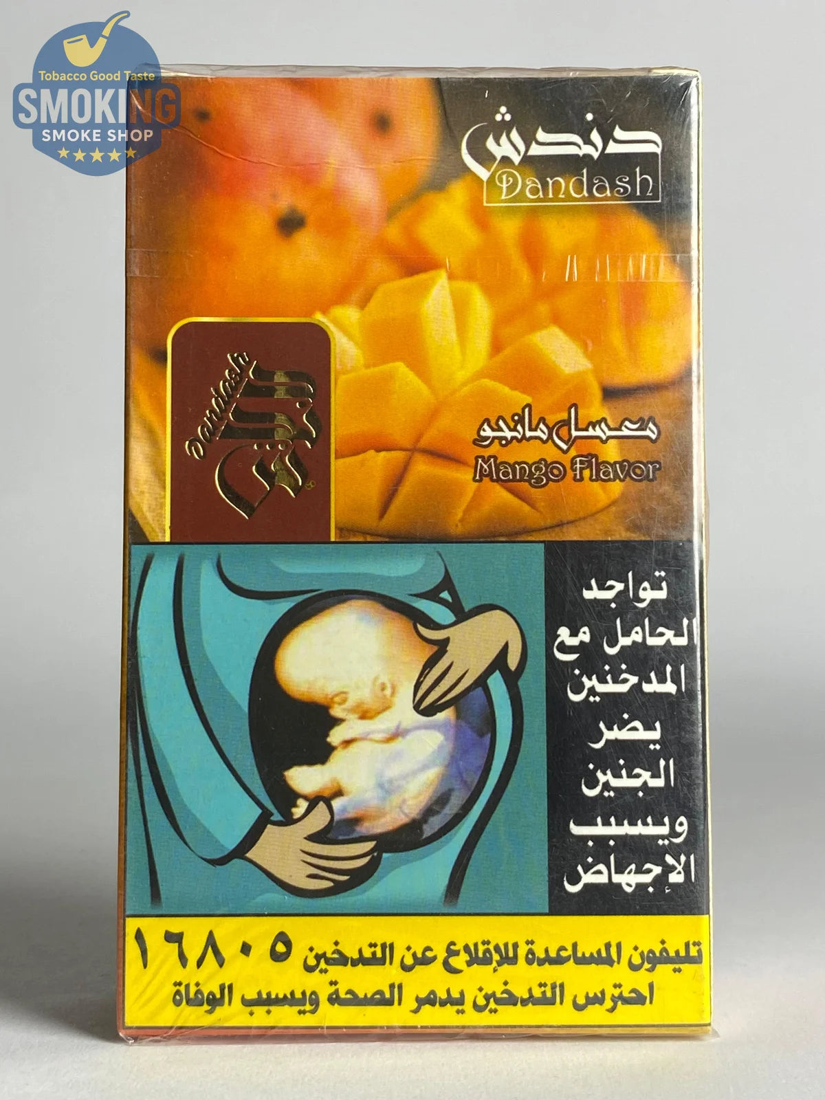 Dandash Molasses 100G معسل دندش فواكه 100 جرام كل النكهات