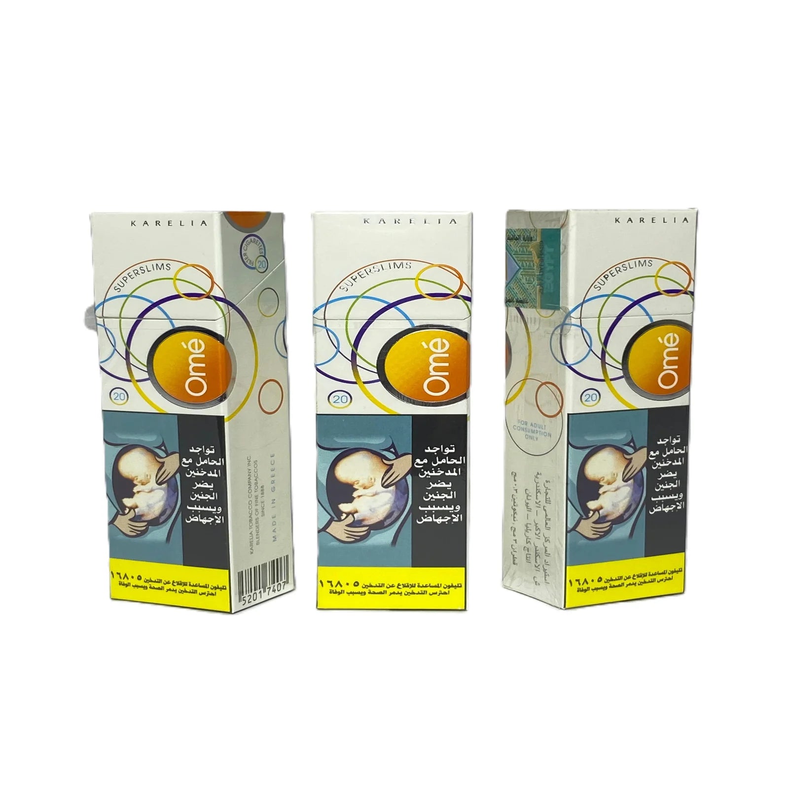 Ome Cigarettes اوميه سليمز سموكنج شوب