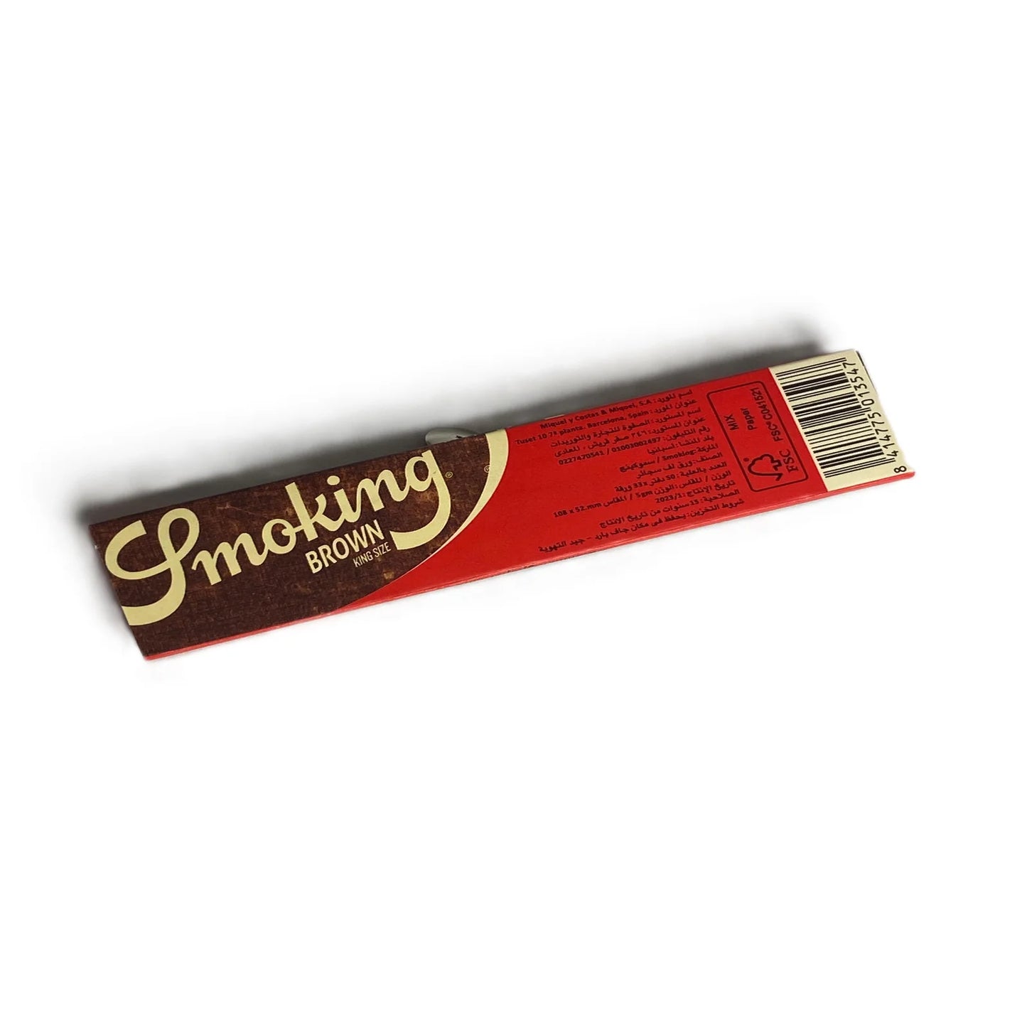 Smoking Brown King Size سموكنج بني طويل