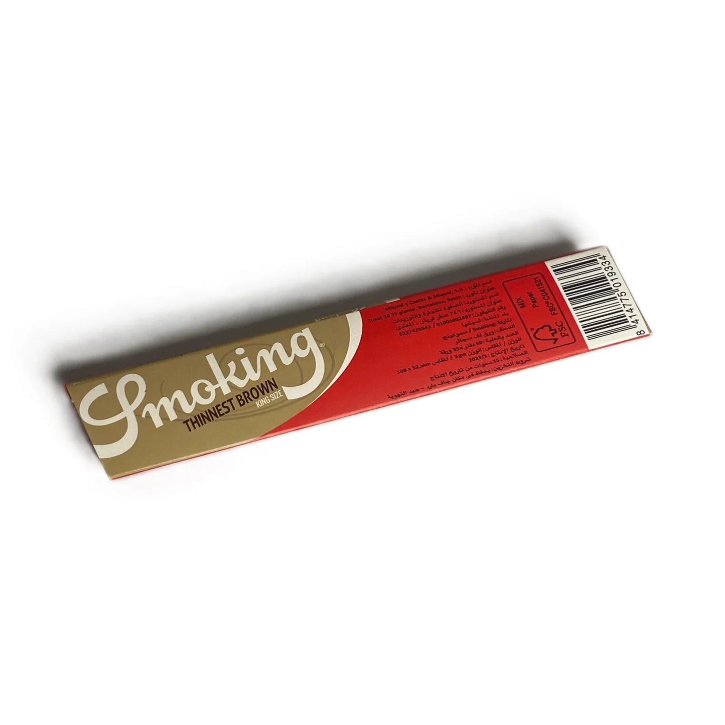 Smoking Thinnest Brown King Size سموكنج بني رفيع طويل