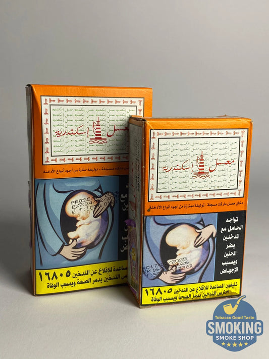 معسل سلوم اسكندرية اوزان مختلفة