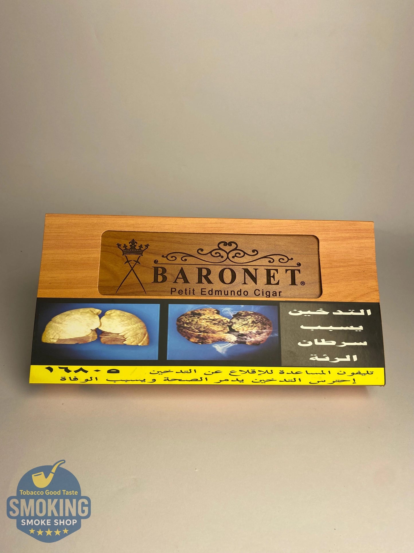 Baronet Cigars سيجار بارونت المصري