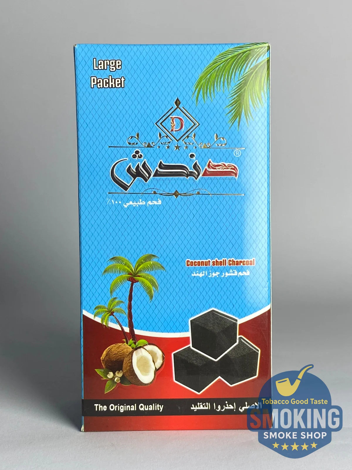 Dandash Shisha charcoal فحم دندش مكعبات