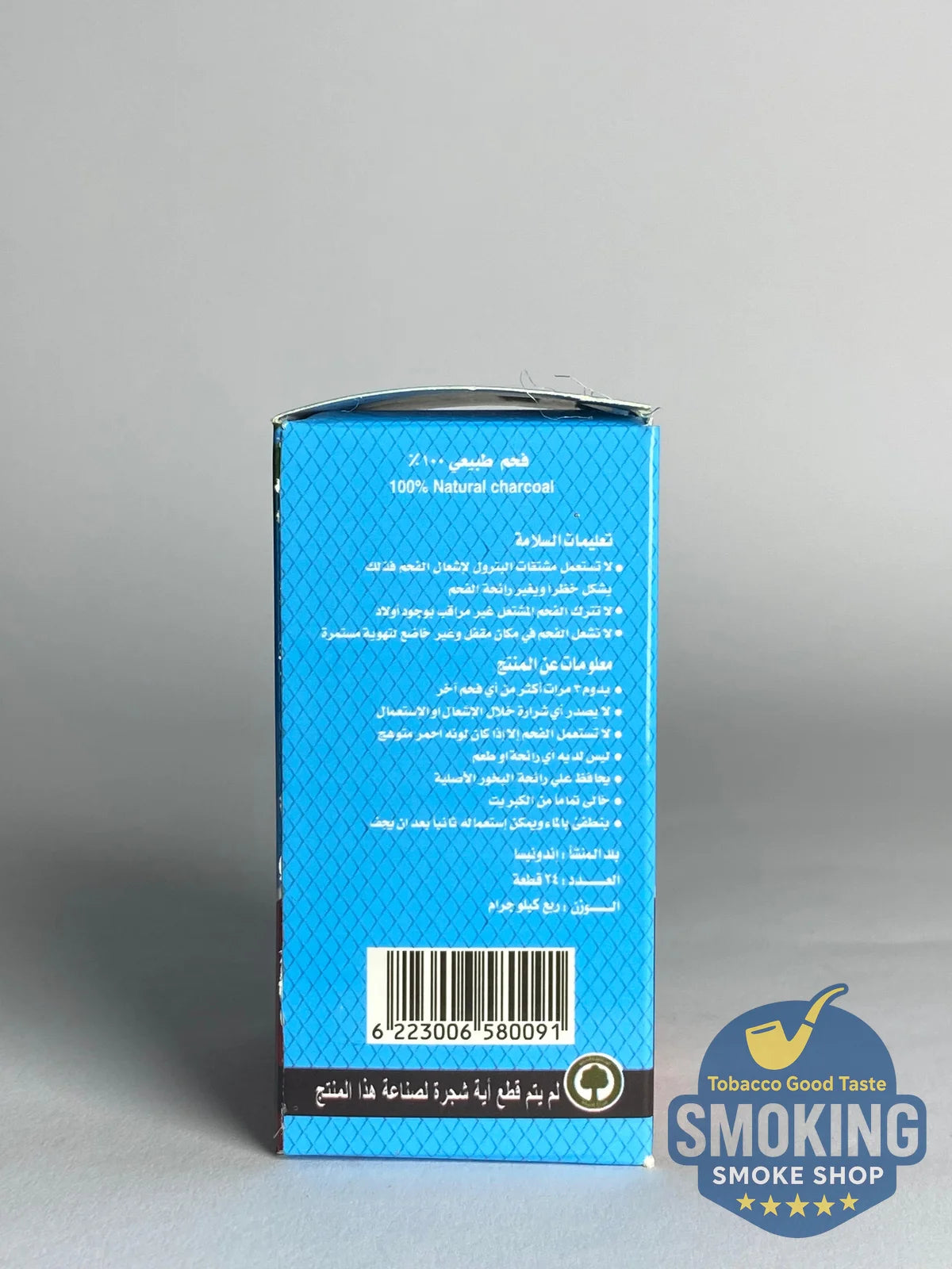 Dandash Shisha charcoal فحم دندش مكعبات