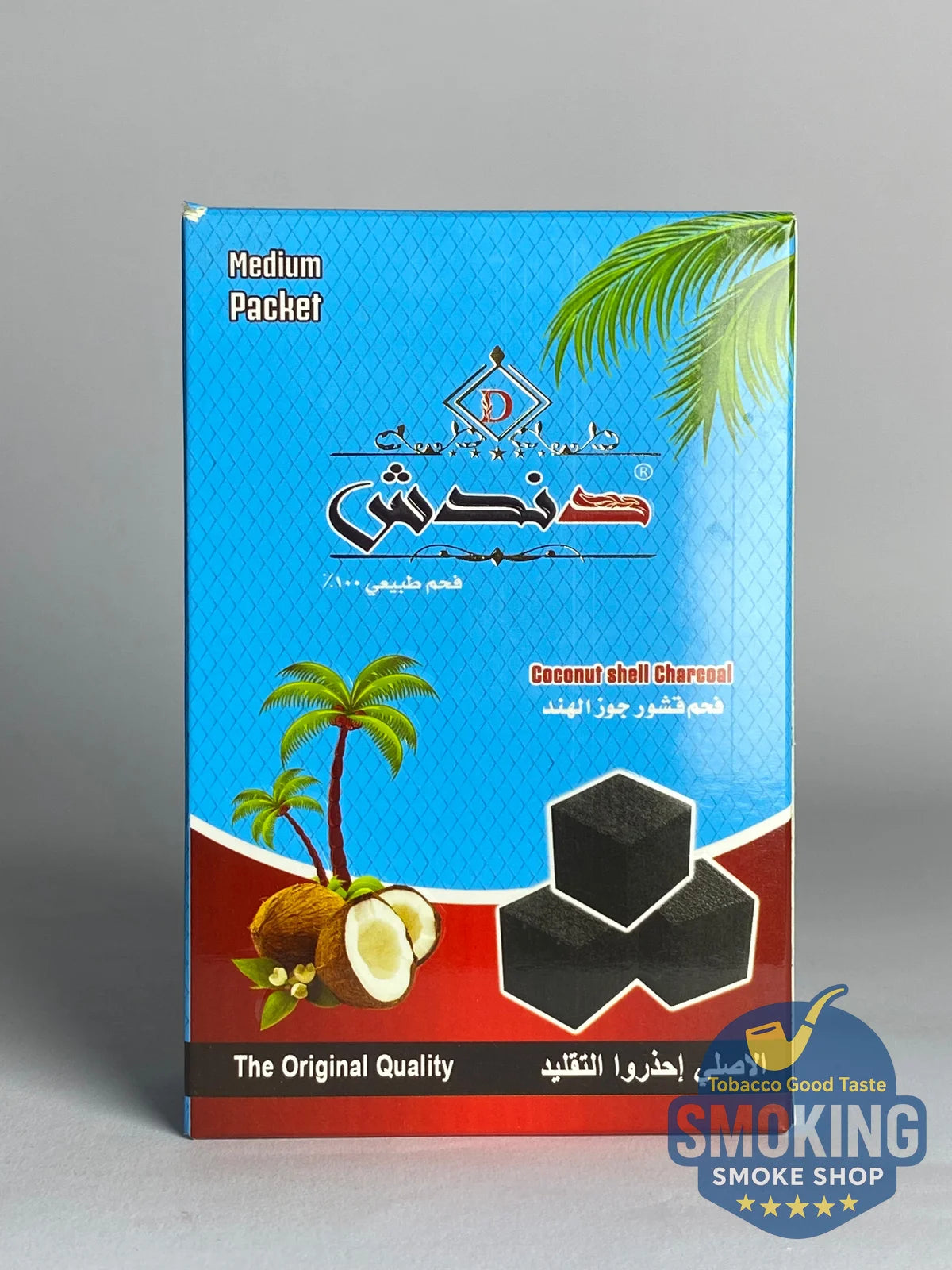 Dandash Shisha charcoal فحم دندش مكعبات