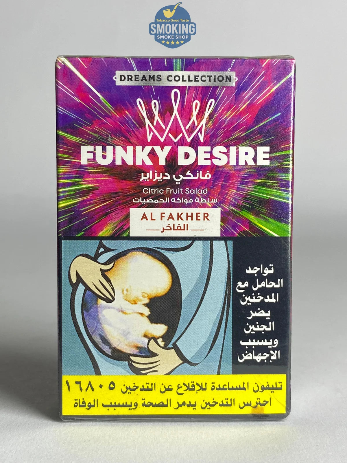Al Fakher Molasses 50g Flavors معسل الفاخر 50 جرام كل الاطعم