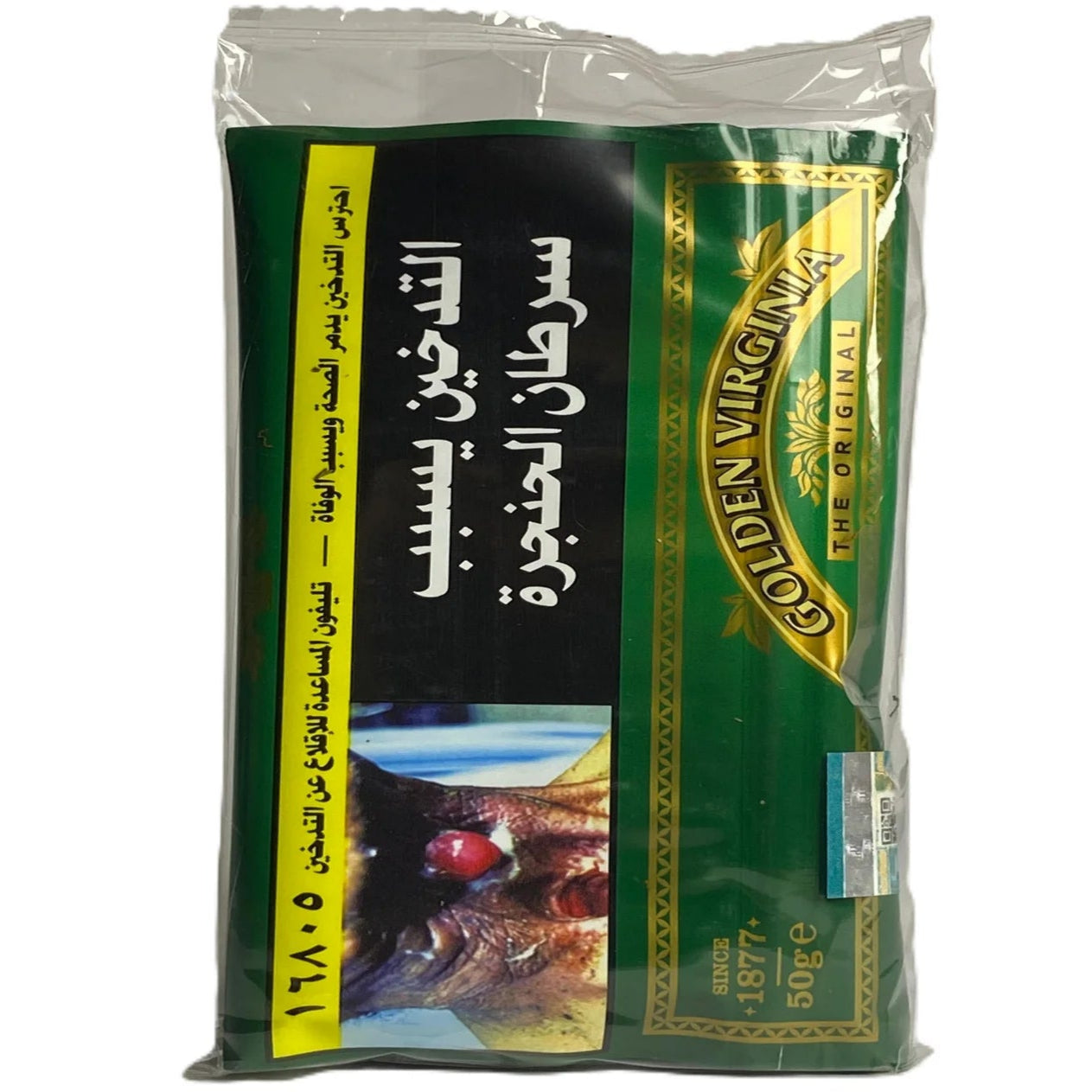جولدن فرجينيا المصري