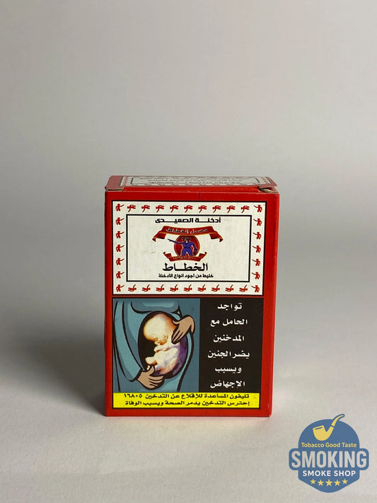 معسل خطاط ( الصعيدي ) كافة الاوزان