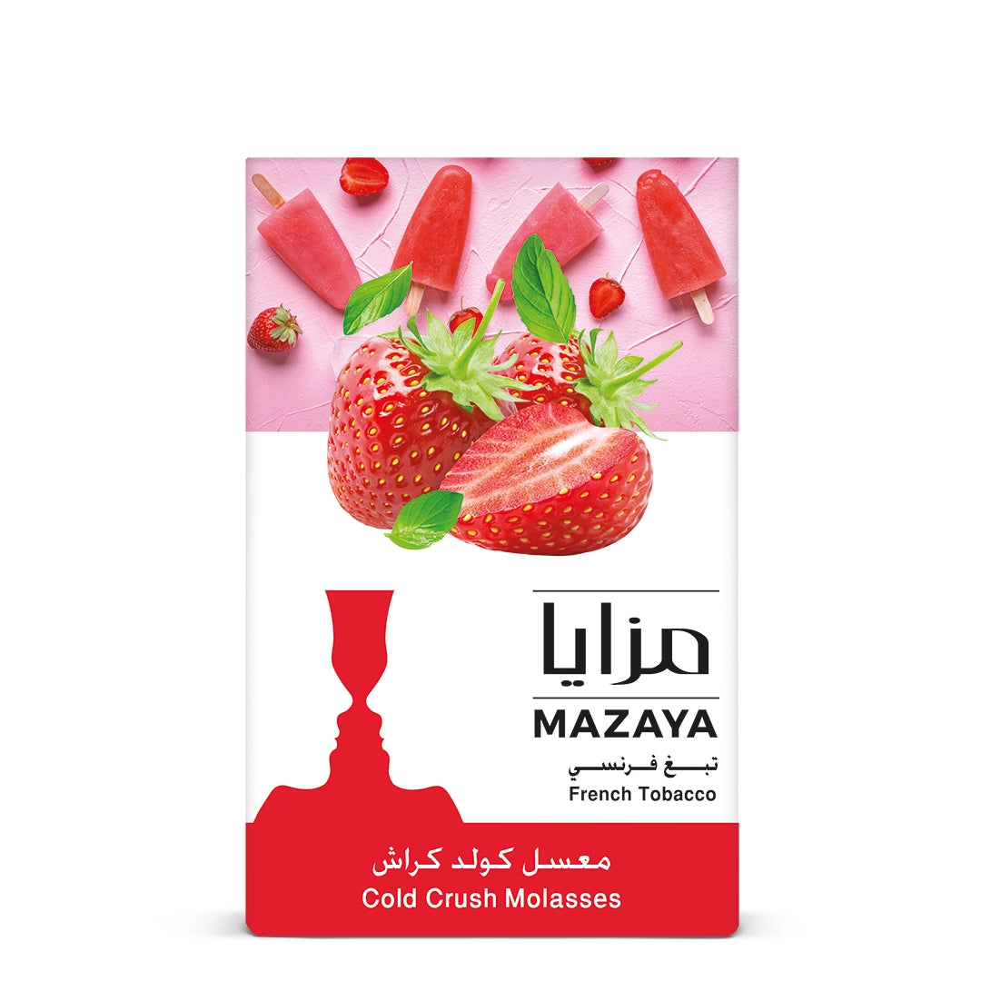 Mazaya Molasses Flavors معسل مزايا 250 جرام كل الأطعم