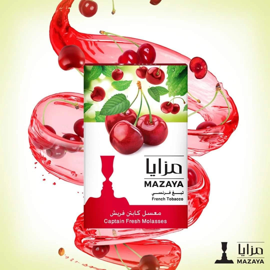 Mazaya Molasses Flavors معسل مزايا 250 جرام كل الأطعم