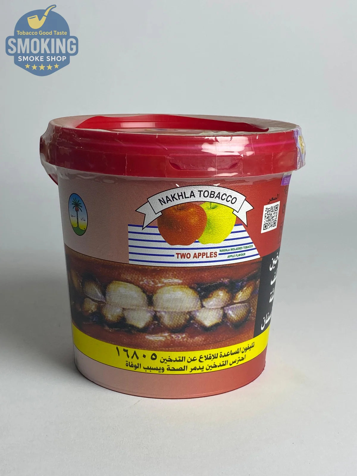 Nakhla Molasses Two Apples معسل النخلة تفاحتين بأوزانه المختلفة