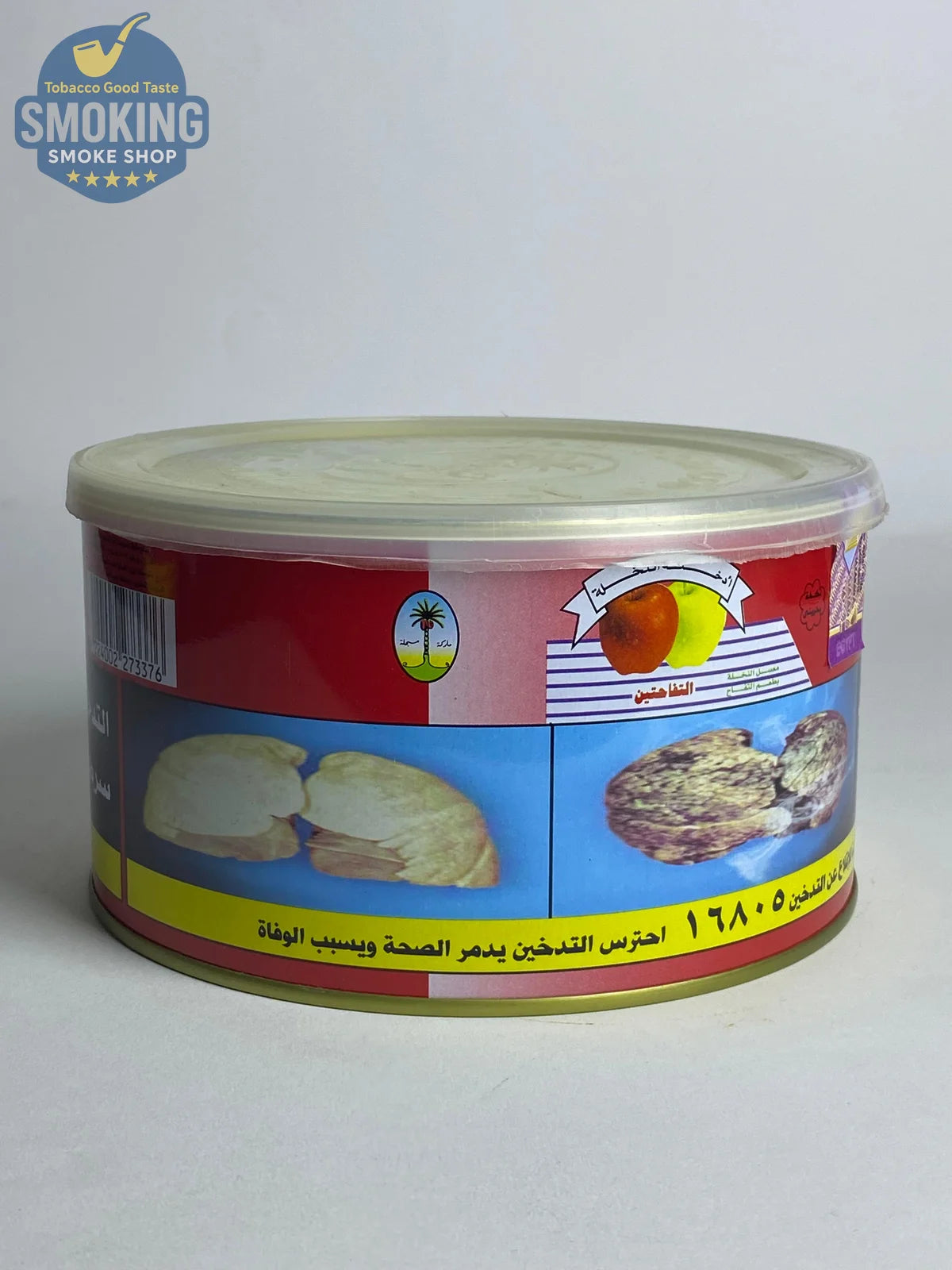 Nakhla Molasses Two Apples معسل النخلة تفاحتين بأوزانه المختلفة