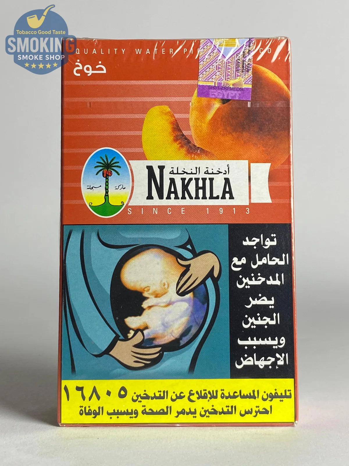 Nakhla Molasses 100g معسلات النخلة فواكة 100 جرام