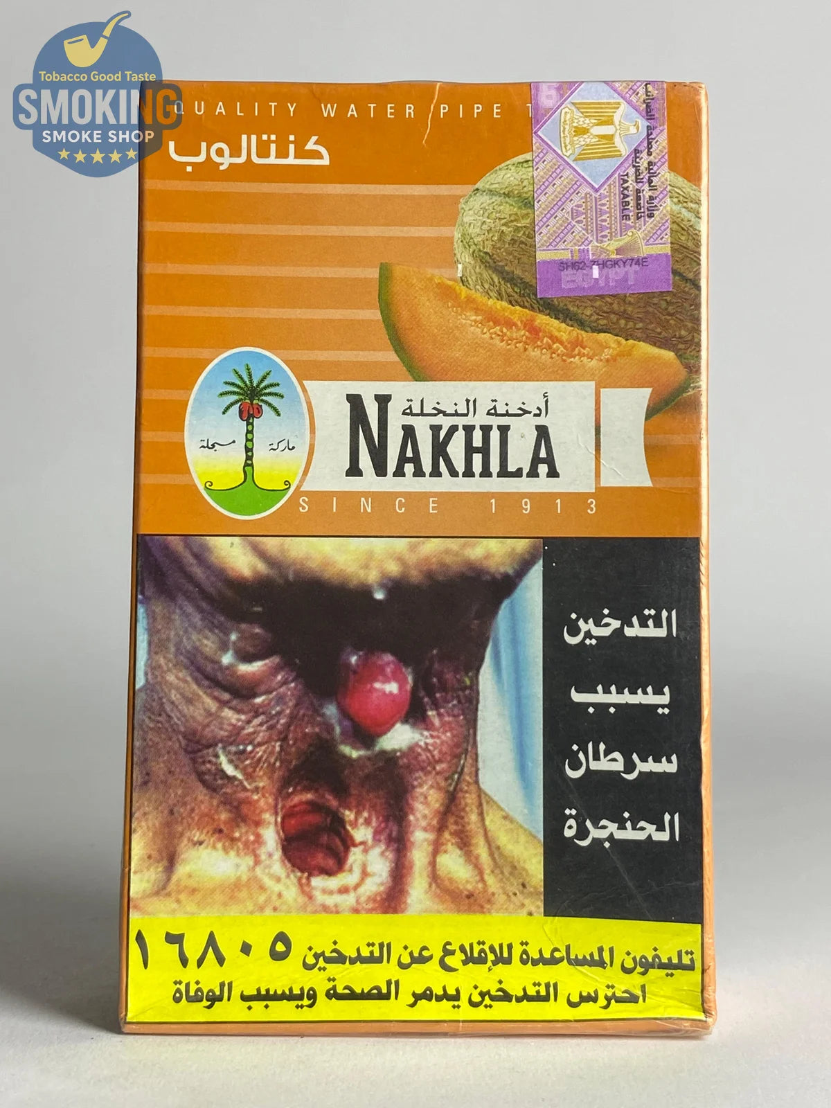 Nakhla Molasses 100g معسلات النخلة فواكة 100 جرام