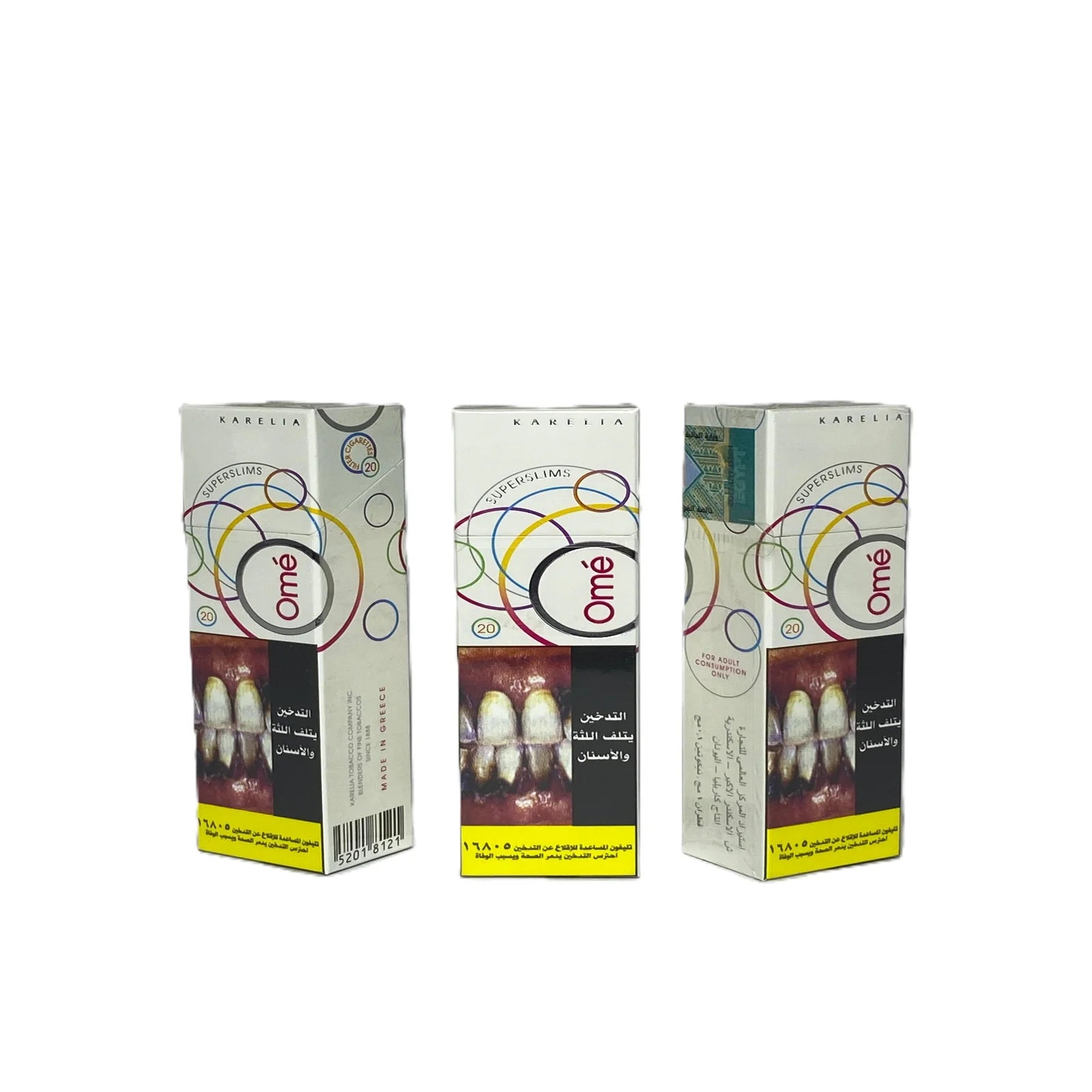 Ome Cigarettes اوميه سليمز سموكنج شوب