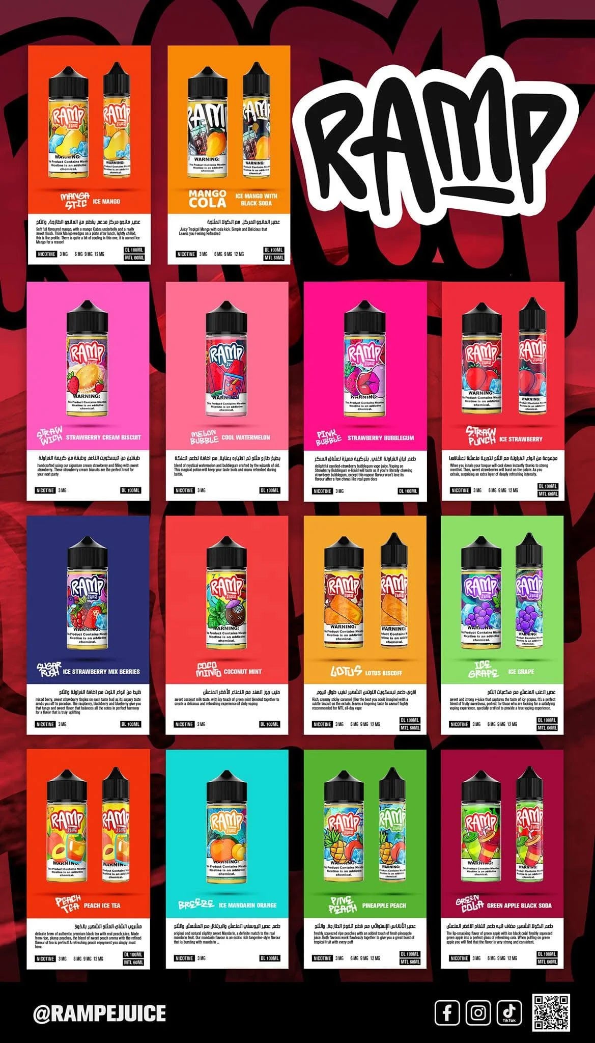 Ramp Liquid 100 ML DL رامب ليكويد شيشة 100 ملي