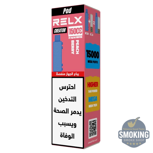 RELX Creator Device battery + Pod جهاز سحبات ريلاكس كريتور كامل
